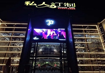 三亚中低档荤素KTV少爷会所体验-私人定制KTV消费荤素点评