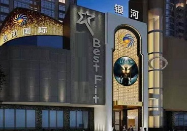 三亚KTV荤台花场男公关服务好-银河国际KTV花场消费点评